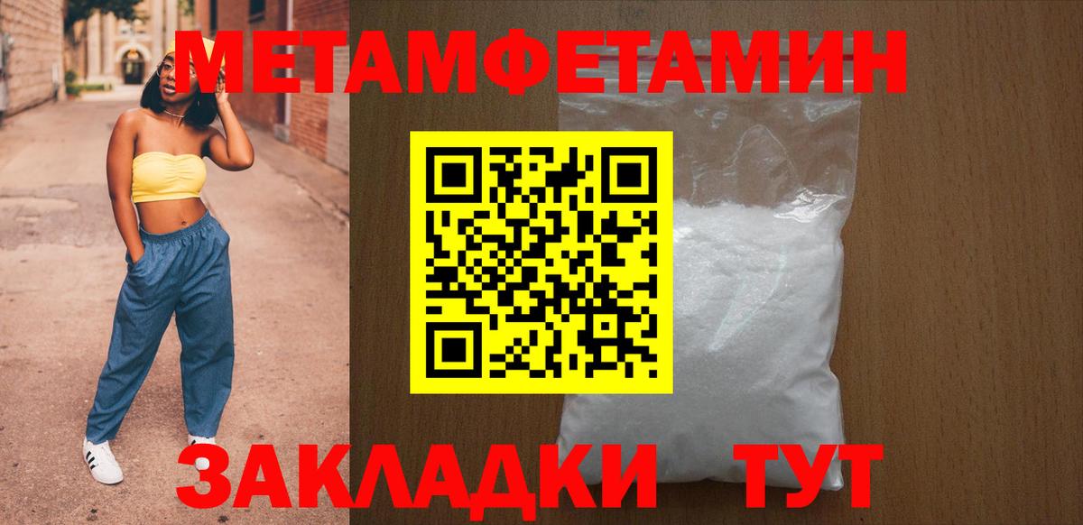 Амфетамин  АМФ VHQ  Вход с VPN  ОМГ ОМГ ССЫЛКА  Пыть-Ях 