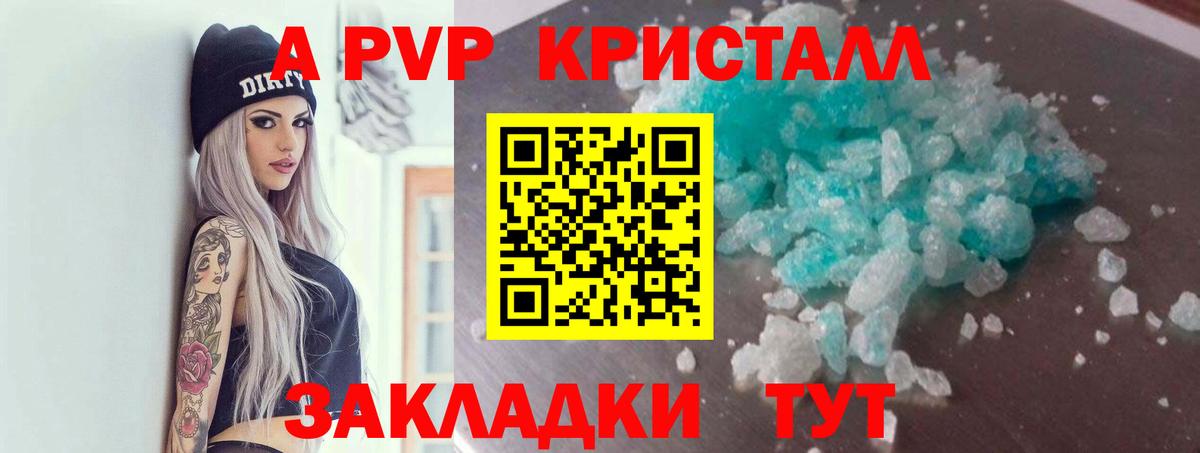 Пыть-Ях  Мефедрон  Каннабис  МЕФ кристаллы  Вход с VPN  Гашиш 