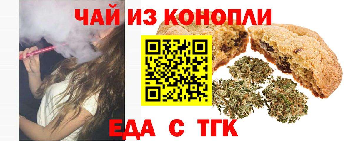 Canna-Cookies марихуана  Вход с VPN  Пыть-Ях 