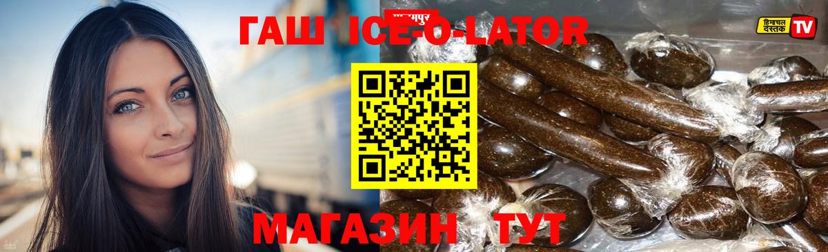 ГАШИШ убойный Пыть-Ях