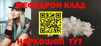 прущие грибы Нарткала