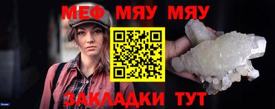 прущие грибы Нарткала