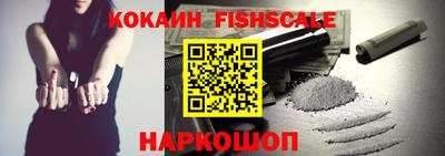 дмт Наро-Фоминск