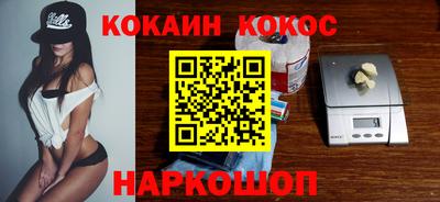 дмт Наро-Фоминск