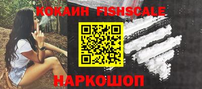 дмт Наро-Фоминск