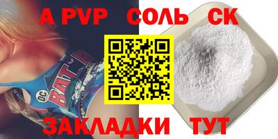 герыч Нальчик