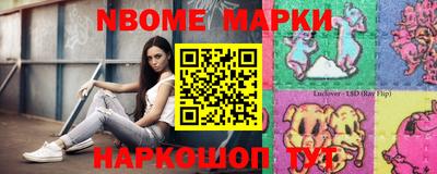 дмт Наро-Фоминск