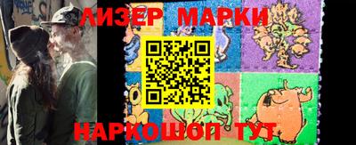 герыч Нальчик