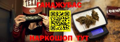дмт Наро-Фоминск