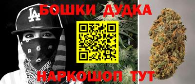 дмт Наро-Фоминск