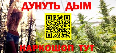 дмт Наро-Фоминск