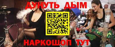 дмт Наро-Фоминск
