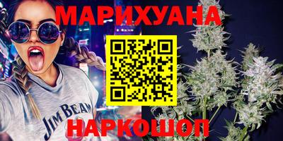 герыч Нальчик