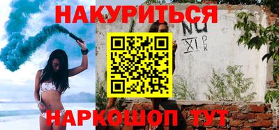 прущие грибы Нарткала