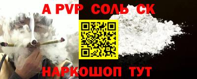 герыч Нальчик