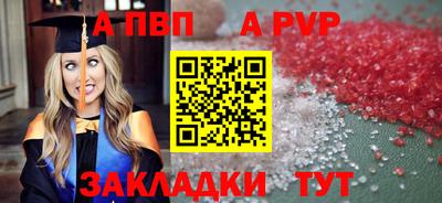 дмт Наро-Фоминск