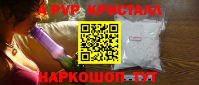 дмт Наро-Фоминск