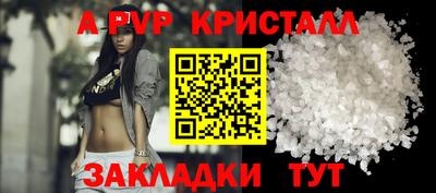 прущие грибы Нарткала