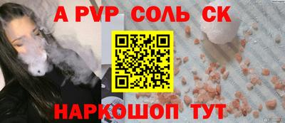 прущие грибы Нарткала