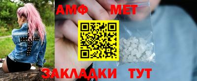 герыч Нальчик