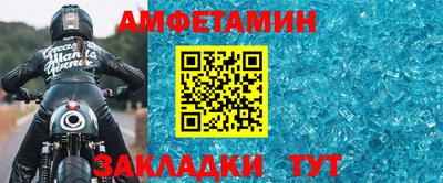 герыч Нальчик