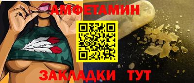 дмт Наро-Фоминск