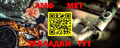 дмт Наро-Фоминск