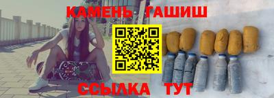 дмт Наро-Фоминск