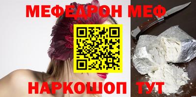герыч Нальчик
