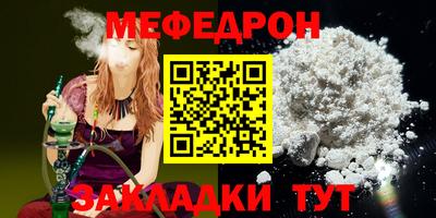 дмт Наро-Фоминск