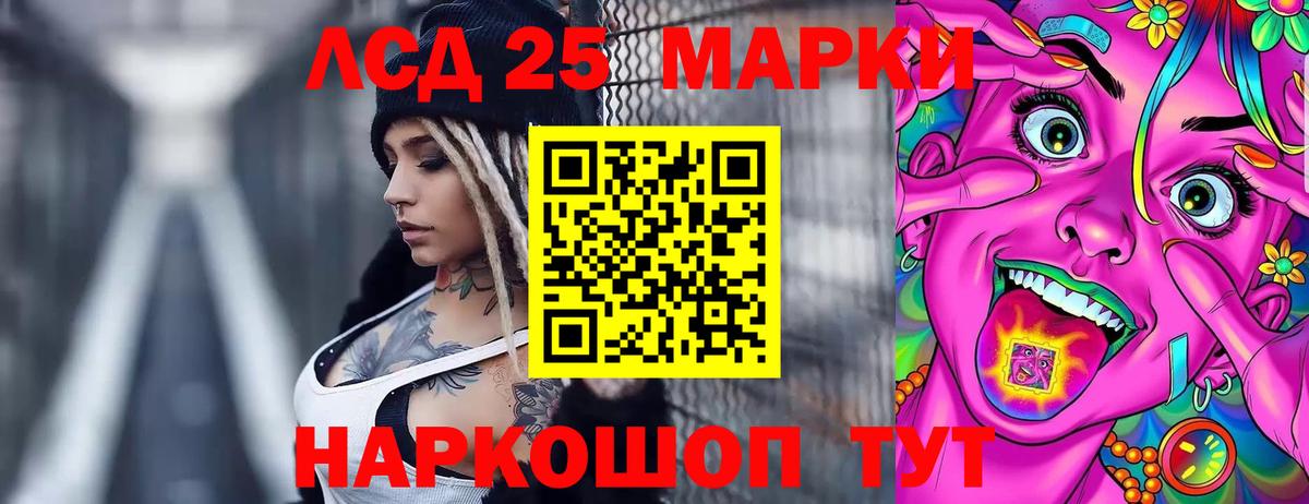 Пыть-Ях  LSD-25 экстази ecstasy  гидра ТОР  Вход с VPN 