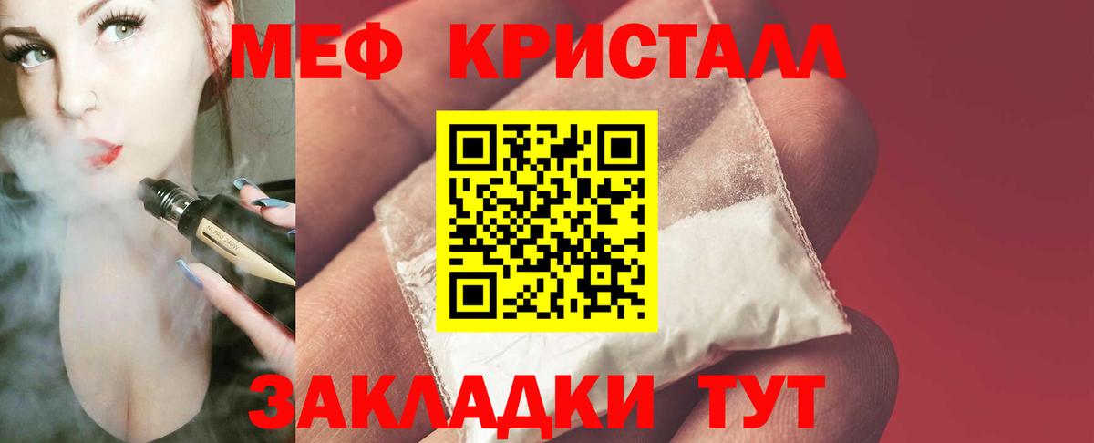МЕФ VHQ  Вход с VPN  как найти закладки  Мефедрон  Пыть-Ях  Меф 