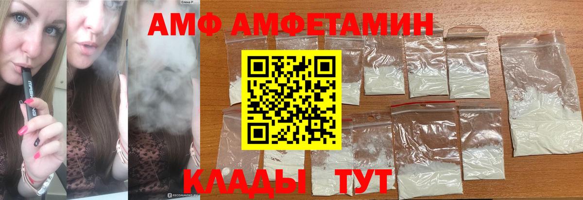 Пыть-Ях  Метамфетамин Methamphetamine  Вход с VPN 