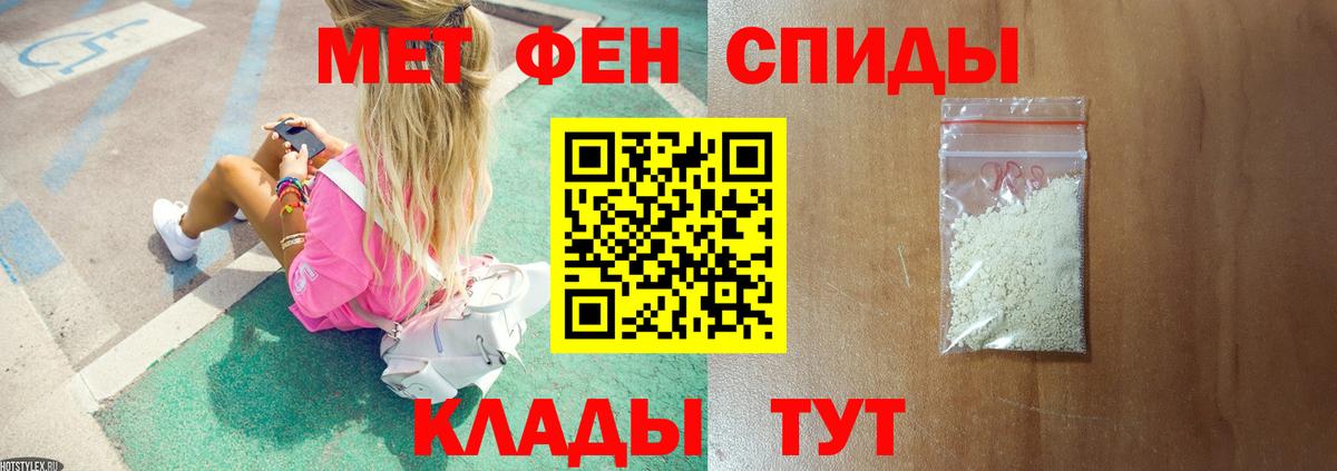 Метамфетамин Декстрометамфетамин 99.9% Пыть-Ях