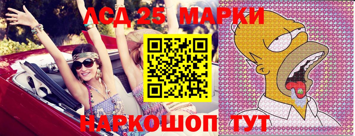 Наркотические марки 1,5мг Пыть-Ях