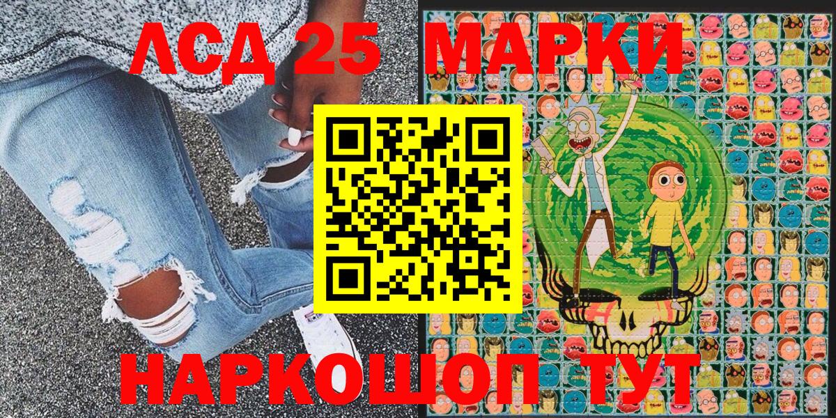 Пыть-Ях  Марки N-bome 1,5мг  Марки NBOMe  Вход с VPN  Марки N-bome 1,5мг 