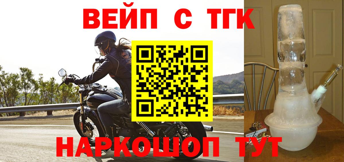 Дистиллят ТГК THC oil Пыть-Ях