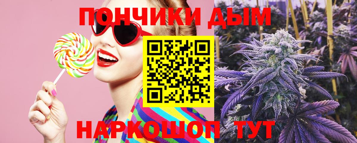 Бошки марихуана OG Kush Пыть-Ях