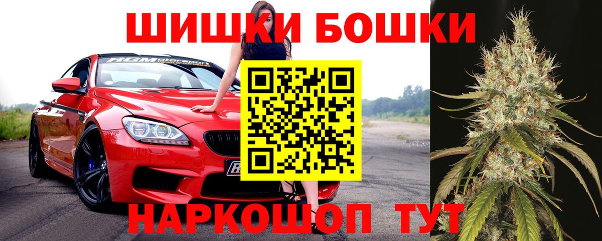 Бошки Шишки тримм  Каннабис MAZAR  Пыть-Ях  Канабис ГИДРОПОН  Шишки марихуана тримм  Вход с VPN 